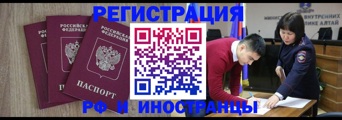 миграционный учет в Костроме